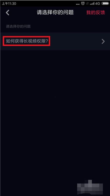 抖音拍的视频如何爆料,如何巧妙爆料，引发网络热议
