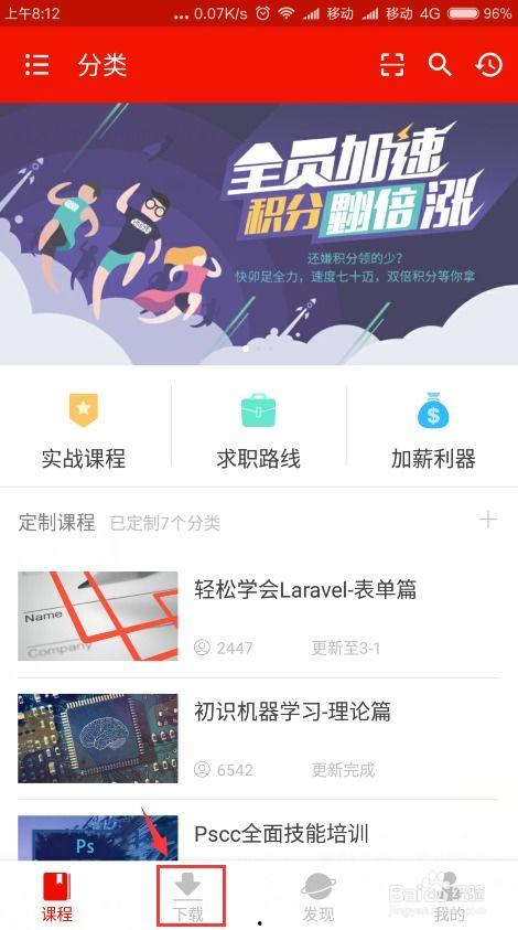 怎么获取爆料视频教程呢,如何轻松获取爆料视频教程