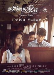 再爱一次逆爱在线观看,逆爱之旅，情感救赎的在线见证